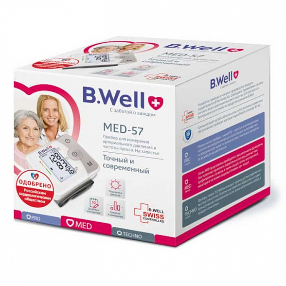 Тонометр MED-57, автомат на запястье, Intellect Active, подсветка дисплея, среднее 3 измерений, индикатор аритмии, память 30, дата и время,цветная шкала давления, увел. манжета (13,5-21,5 см)