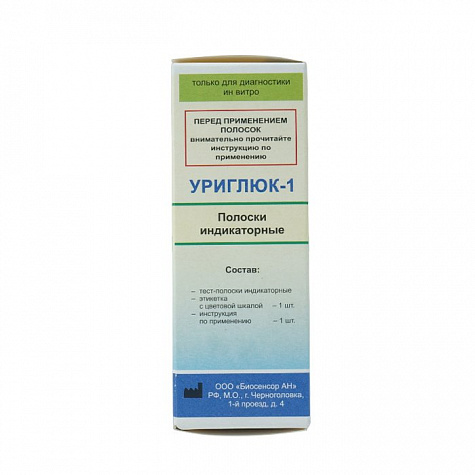 Тест-полоски "Уриглюк" №50