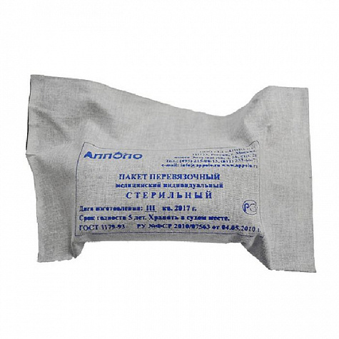 Пакет перевязочный индивидуальный стерильный ППИ-1