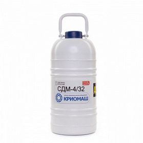 Сосуд Дьюара СДМ-4/32 (в комплекте с чехлом) Сосуд Дьюара СДМ-4/32 (в комплекте с чехлом)