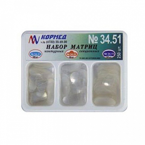 34.51 - Набор матриц светопрозрачных контурных секционных