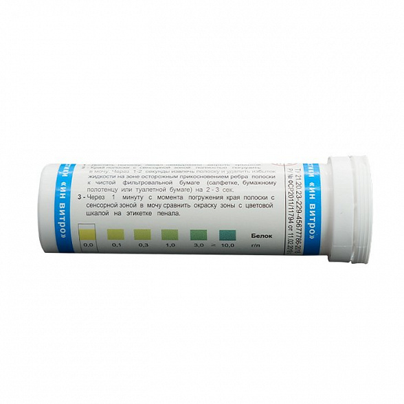 Тест-полоски "Урибел" №50