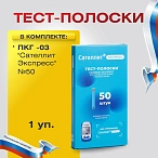 Тест-полоски ПКГ -03 "Сателлит Экспресс" №50