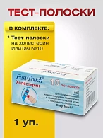 Тест-полоски на холестерин ИзиТач №10