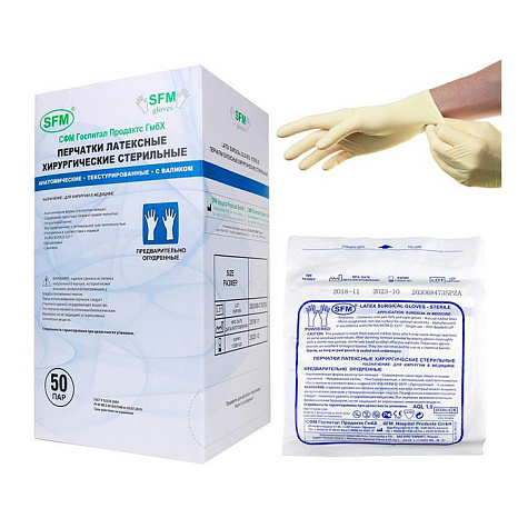Перчатки хирургические СТЕРИЛЬНЫЕ, латексные, опудренные, текстурированные, SFM, размер 7,5