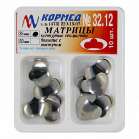 32.12 - Матрицы контурные секционные большие с выступом