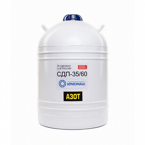 Сосуд Дьюара СДП 35/60 для криосаун