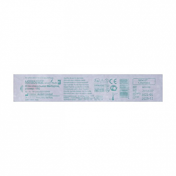 Игла спинальная INEKTA (тип Квинке) G18 Medispine, 25 шт