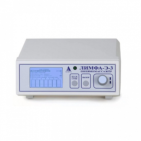 Пневмомассажер Лимфа-Э-3 блок управления, Аквита