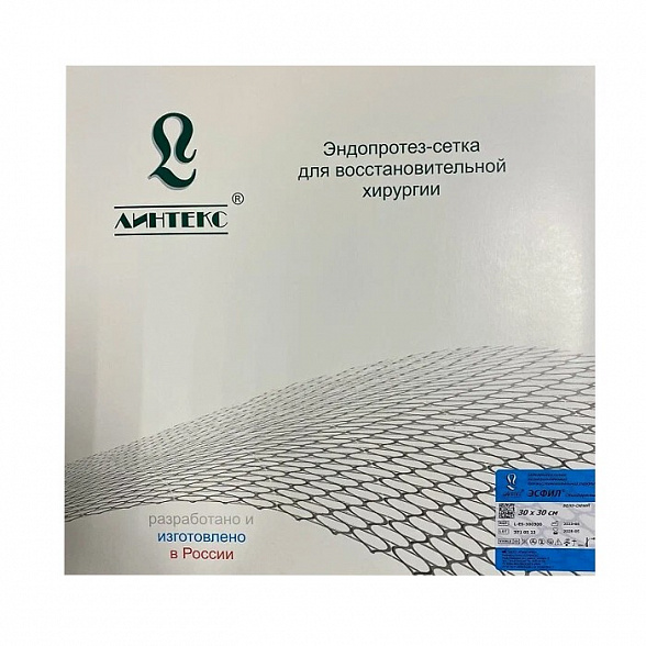 Эндопротез-сетка (сетка хирургическая) полипропиленовый для восстановительной хирургии ЭСФИЛ тяжелый, 30х10 см, Линтекс
