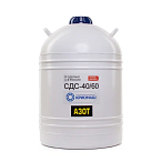 Сосуд Дьюара СДС-40/60