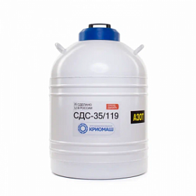 Сосуд Дьюара СДС-35/119 (с 8 канистрами ЭКО) Сосуд Дьюара СДС-35/119 (с 8 канистрами ЭКО)