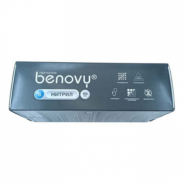 Перчатки нитриловые BENOVY Nitrile Chlorinated, голубые, одноразовые, смотровые, размер S, упаковка: 100 пар