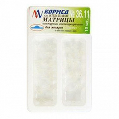 36.11 - Матрицы ЛАССО для моляров с центральным выступом