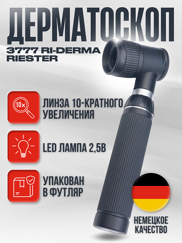 Концентратор кислорода Армед 7F-3NW с выходом для ингаляций