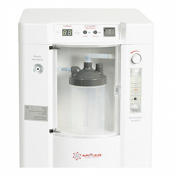 Кислородный концентратор 7F-1L Армед
