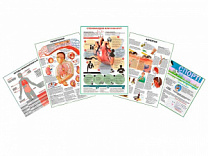 Комплект плакатов для кабинета дневного стационара глянцевый А1/А2 (глянцевый A1)