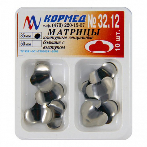 32.12 - Матрицы контурные секционные большие с выступом