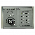 Цифровой трихинеллоскоп «СТЕЙК-HD» высокого разрешения