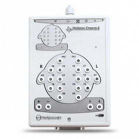 Электроэнцефалограф Нейрон-Спектр-2, Нейрософт Электроэнцефалограф Нейрон-Спектр-2, Нейрософт