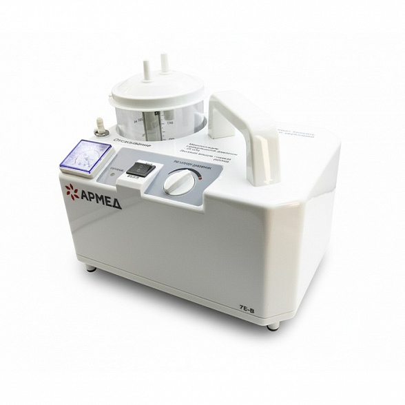 Отсасыватель Армед 7Е-В педиатрический