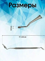 Набор ложек кюретажных двухсторонних больших Surgicon, 3шт