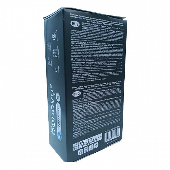 ! Перчатки нитриловые BENOVY Nitrile Chlorinated, голубые, одноразовые, смотровые, размер M, упаковка: 100 пар