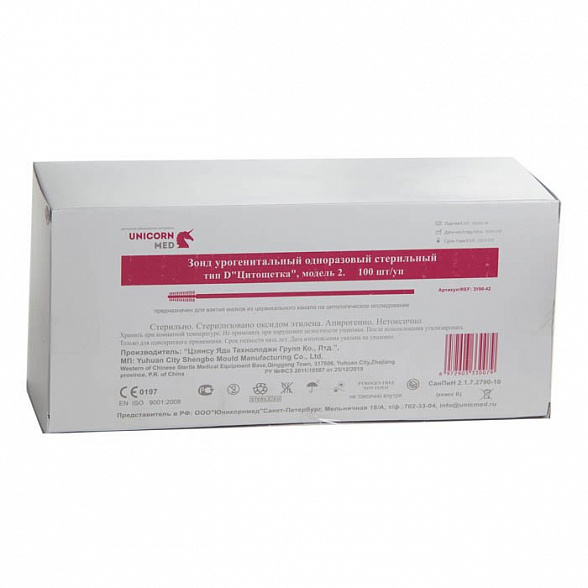 Цитощетка (зонд тип D-2), Цзянсу Яда Технолоджи, 100 шт/уп