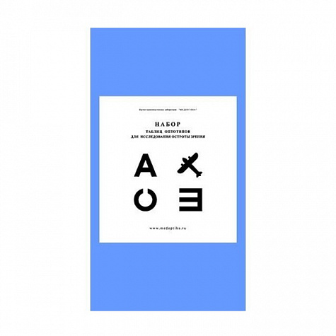 Альбом сводный №1, Россия