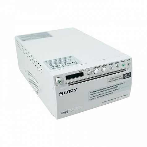 Цифровой принтер UP-X898MD Sony