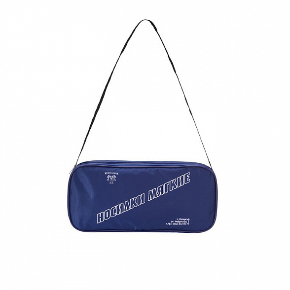 Носилки мягкие НМ-03 (с фиксирующими и плечевыми ремнями)(1850x750)