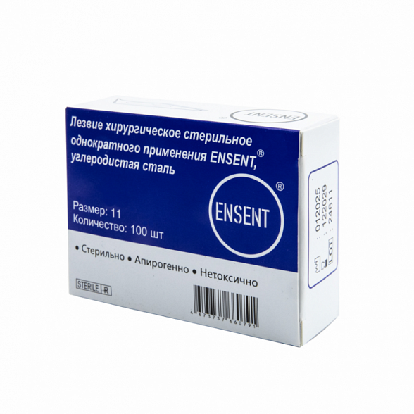Лезвие хирургическое стерильное одноразовое ENSENT углеродистая сталь №11