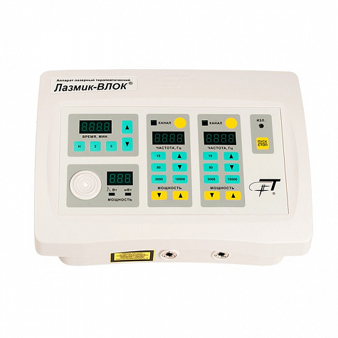 Аппарат лазерный терапевтический «Лазмик-ВЛОК»