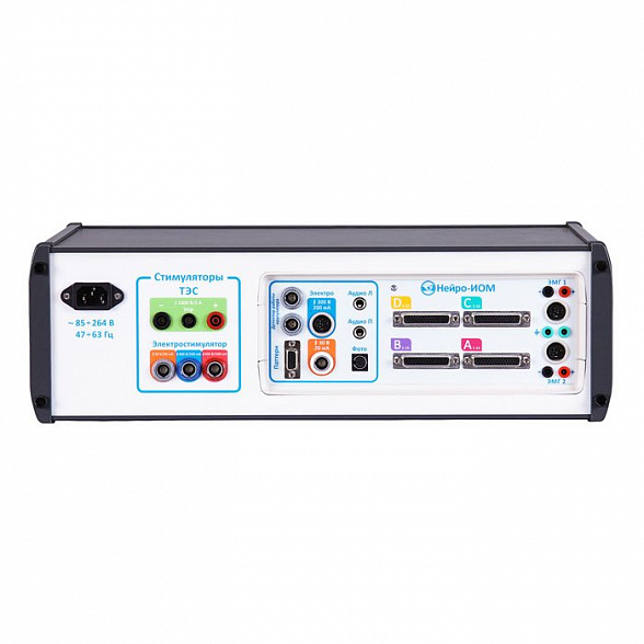 Система для интраоперационного нейромониторинга НЕЙРО-ИОМ-32/Б, Нейрософт