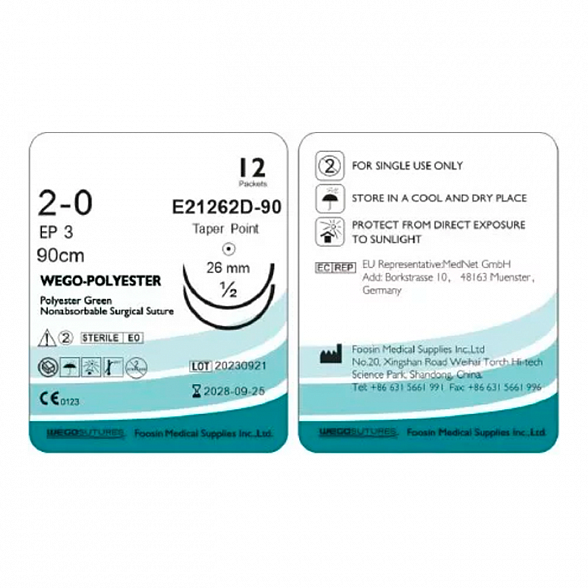 Шовный материал WEGO Polyester 2-0 (3) 90 см 2 иглы колющие 4/8 26 мм, зеленый 12 шт/уп