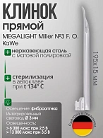 Клинок MEGALIGHT Miller №3 F. O. с интегрированным световодом KaWe