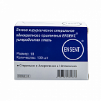 Лезвие хирургическое стерильное одноразовое ENSENT углеродистая сталь №18