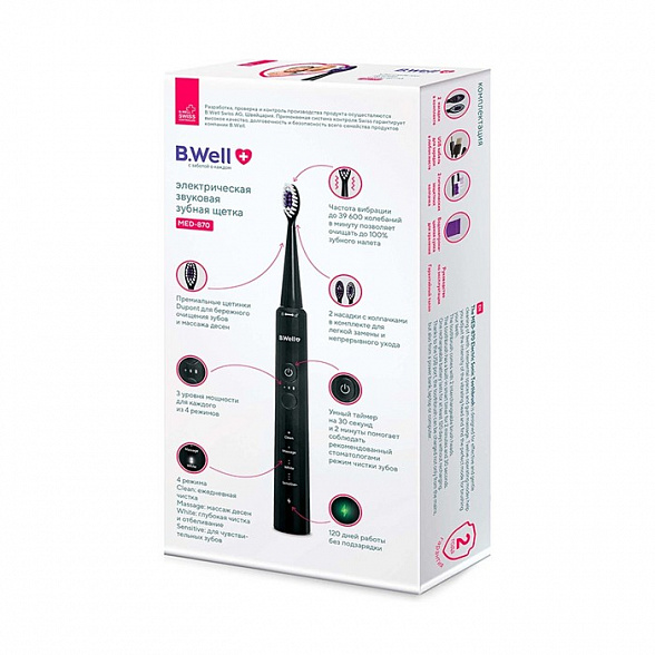 Электрическая звуковая зубная щетка, модель MED-870 с аккумулятором (12 режимов, в комплекте 2 насадки, кабель usb, сумка для хранения, гигиенический колпачок) (Черная)