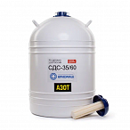 Сосуд Дьюара СДС-35/60 (СДС-35М)