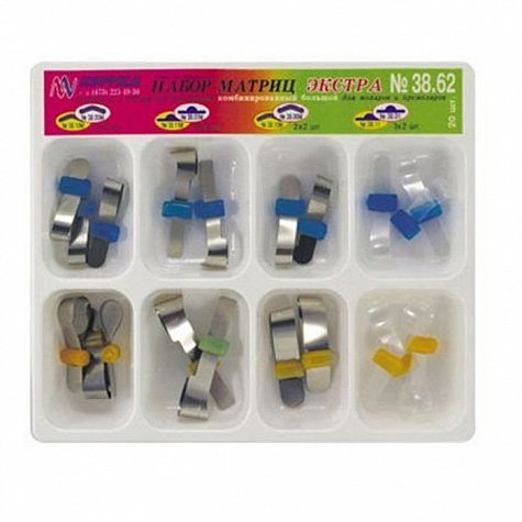 38.62 - Набор матриц ЭКСТРА комбинированный большой
