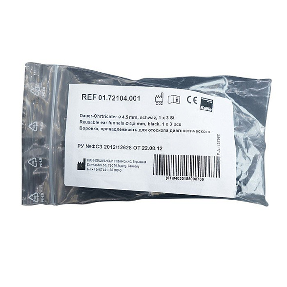 Набор воронок многоразовых 4,5 мм (3шт. в пластике) 01.72104.001 (24849), KaWe