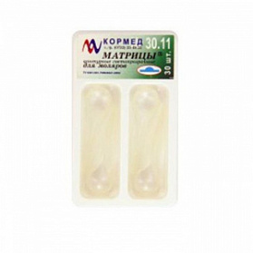 30.11 - Матрицы контурные светопрозрачные для моляров с центральным выступом