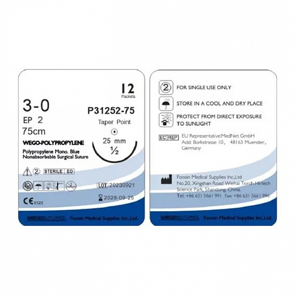 Шовный материал WEGO Polypropylene 3-0 (2) 75 см игла колющая 4/8 25 мм, синий 12 шт/уп