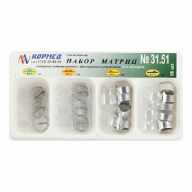 31.51 - Набор матриц с фиксирующим устройством для моляров 4-х форм