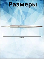 Игла-пика косметическая, ММИЗ