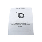 Офтальмокомпенсатор призменный ОКП-20