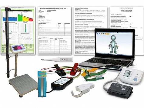 Здоровье-Экспресс исполнение 2 для ШКОЛ (антропометрия + анализ ВСР)