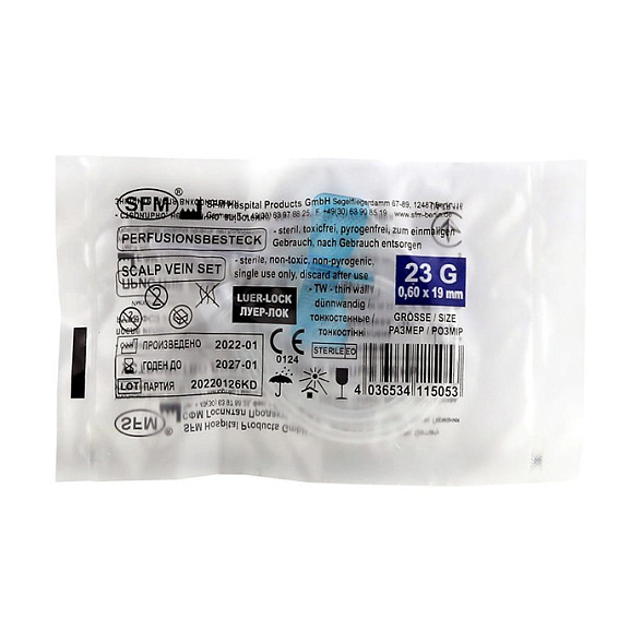 Устройство для вливания в малые вены - игла-бабочка LUER LOCK 23G (0,60х19мм) SFM