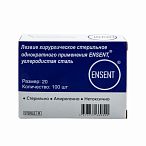 Лезвие хирургическое стерильное одноразовое ENSENT,углеродистая сталь №20