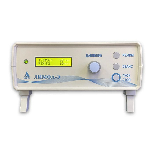 Пневмомассажер Лимфа-Э-1, Аквита